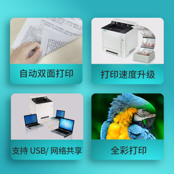 立思辰/LANXUM GA3530cdn A4 彩色打印机 A4幅面、彩色激光、网络打印