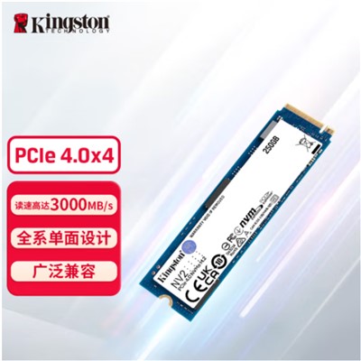 金士顿(Kingston) 240GB SSD固态硬盘 mSATA接口 UV500系列