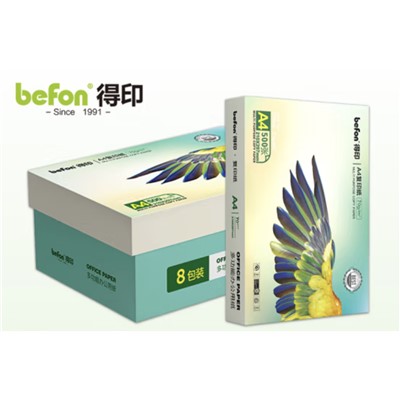 得印/befon DY012 复印纸 A4复印纸 打印纸 多功能办公用纸500张/包 8包1箱